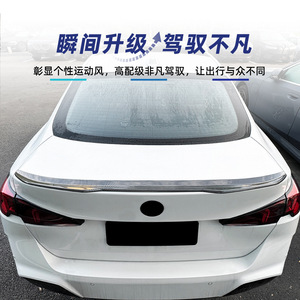 สปอยเลอร์หลัง BMW ซีรีส์ 2 F74 สีดำเปียโน ลายคาร์บอนไฟเบอร์ ทรง Ducktail สำหรับฝากระโปรงท้าย รุ่นปี 2024+ รุ่น PSM ชุดแต่งภายนอก - Product Image 3
