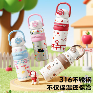 Cute <b>Thermos</b> Cup 316 Stainless Steel Insulated Water <b>Bottle</b> For Students And Women With Straw Portable Large Capacity - Product Image 1