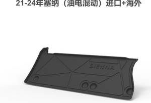 Autobo ------ Alfombrillas TPE para modelos 2024 Toyota Sienna <span class=keywords><strong>7</strong></span> <span class=keywords><strong>plazas</strong></span> LHD - Product Image 3