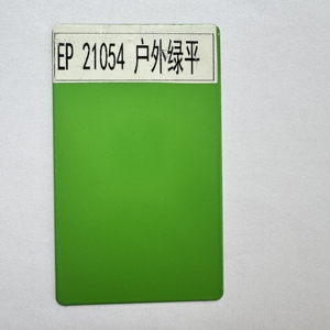 Revêtement thermodurcissable élevé revêtement extérieur en poudre vert et <span class=keywords><strong>gris</strong></span> <span class=keywords><strong>foncé</strong></span> revêtement de bâtiment <span class=keywords><strong>peinture</strong></span> de meubles - Product Image 2