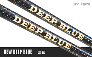 丰盛的上升强力跳汰机全新深蓝色碳海湖水钓鱼竿，带EVA手柄 - Product Image 3