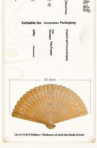 Abanico de Bambú Tallado en Madera Maciza, Artesanía Clásica, Sándalo Verde Argentino, Pintado para el Año Nuevo Chino de la Dinastía Han - Product Image 3