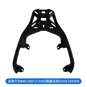 Envío Gratuito, Soporte FonsenX One, Suministro OEM ODM, Accesorios Personalizados para Motocicleta <span class=keywords><strong>C</strong></span> 400GT <span class=keywords><strong>C</strong></span> <span class=keywords><strong>400</strong></span> XParts para <span class=keywords><strong>BMW</strong></span> C400GT C400X - Product Image 4