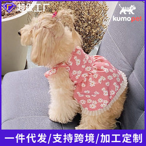 Robe sans manches pour chien et chat, motif marguerite, vert clair, printemps-été, confortable, toutes saisons - Product Image 5