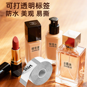 Transparent <b>Label</b> Paper 30x12mm Self Adhesive Thermal Printing Waterproof Oil Proof Durable For <b>Packaging</b> <b>Labels</b> - Product Image 4