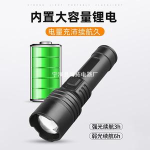 ไฟฉายซูมได้ แสงสว่างแรง ชาร์จไฟได้ ใช้กลางแจ้ง ตัวเรือนอลูมิเนียมอัลลอย - Product Image 4