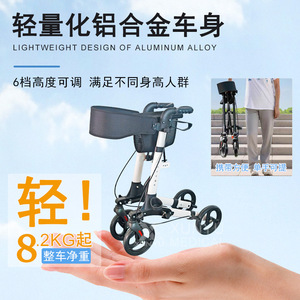 XY Aluminum Alloy Four-Wheeled <b>Walker</b> Lightweight Foldable Multifunctional Rehabilitation Aid For <b>Elderly</b> Shopping - Product Image 5