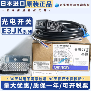 E3jk Dr11 C โฟโตอิเล็กทริคสวิตช์เอซี ดีซี 24 240v รีเลย์เอาท์พุตเซ็นเซอร์อุตสาหกรรม - Product Image 3