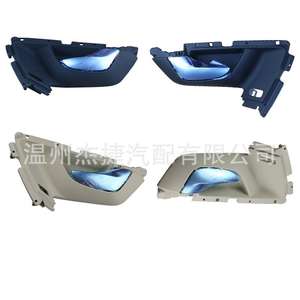 Poignées de porte pour Volvo XC60, modèles compatibles : 39856976 39856995 39857037 39857045 - Product Image 3