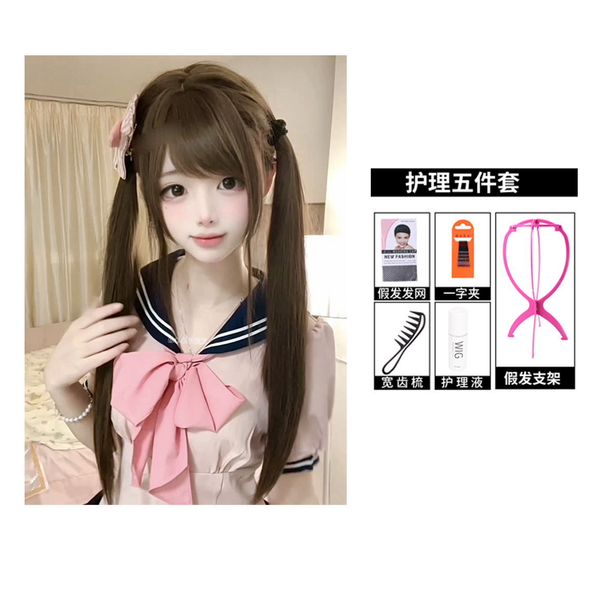 DM453 Straight Ponytail [Cool Brown] 65cm with Care Kit
