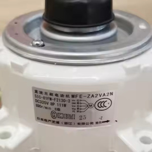 Moteur DC SIC-81FW-F2130-4 MFE-45WVND pour unité extérieure de climatisation centrale, anti-poussière - Product Image 1