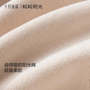 Gorra de Béisbol para Bebé October Crystalline Sunshine, Gorro de Sol con Visera Suave para Recién Nacidos, Niños Pequeños, Unisex, Primavera Verano, Color Mocha - Product Image 2