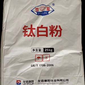 Lomon Dioxyde de titane R996 Pigment de qualité industrielle Haute pureté Prix compétitif Dioxyde de titane Titane Tio2 - Product Image 3