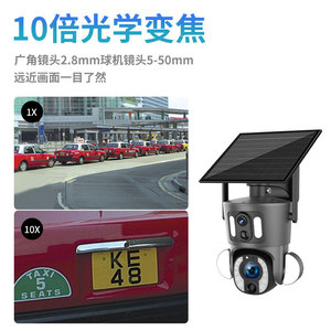 Caméra solaire Visian à double objectif, zoom 10x, surveillance extérieure sans fil avec détection de mouvement PIR et vision nocturne - Product Image 3