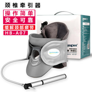 Appareil de traction cervicale Haobang HB-A07, support de cou gonflable manuel pour usage domestique, protection et étirement - Product Image 3