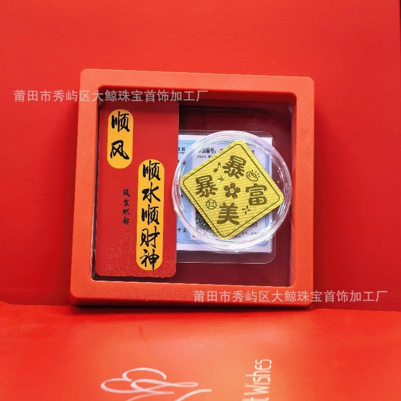 6# Riqueza y Belleza Rápidas + Certificado + Regalo Rojo