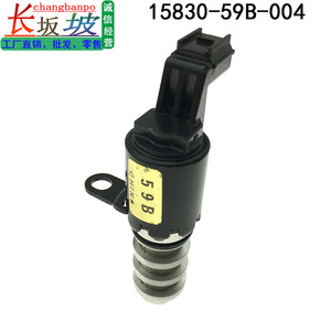 Vanne solénoïde Honda VTC 15830-59B-004 pour le contrôle de l'huile, pièce de rechange pour réparation de moteur - Product Image 5