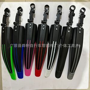 Guardabarros para <span class=keywords><strong>Bicicleta</strong></span> de Montaña, Protector de Agua de Liberación Rápida, Guardabarros Universal Multicolor, <span class=keywords><strong>Cubierta</strong></span> Impermeable de <span class=keywords><strong>26</strong></span> Pulgadas, Doble Color - Product Image 2