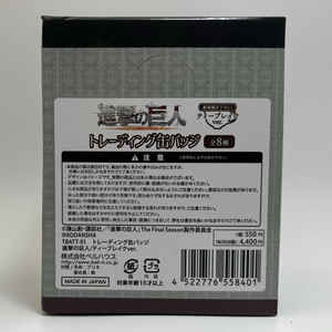 <span class=keywords><strong>Set</strong></span> de 8 Cajas Sorpresa Oficiales y Genuinas de Metal de <span class=keywords><strong>Ataque</strong></span> <span class=keywords><strong>a</strong></span> <span class=keywords><strong>los</strong></span> <span class=keywords><strong>Titanes</strong></span> Edición Té de la Tarde con Insignias de Eren y Levi - Product Image 1