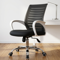 Chaise de réunion ergonomique pivotante en maille moderne et décontractée pour employés, réglable en hauteur pour bureau