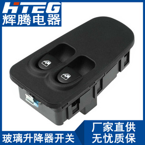 สวิตช์กระจกไฟฟ้า Hiteg รุ่น 735360604 สำหรับ Fiat Lancia ชุดควบคุมกระจกไฟฟ้า - Product Image 1