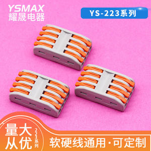 Bloque de terminales de presión Ysmax de 4 polos, 32A 250V 4kV, ignífugo, conexión rápida para cableado de fuente de alimentación - Product Image 5