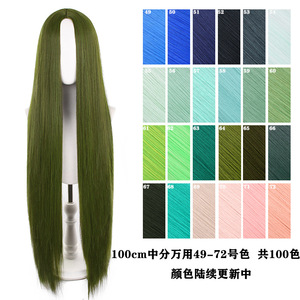 Perruques synthétiques universelles résistantes à la chaleur, 100 couleurs, 100 cm, 645 grammes, longues et droites, avec raie au milieu, sans frange, pour <span class=keywords><strong>cosplay</strong></span> - Product Image 4