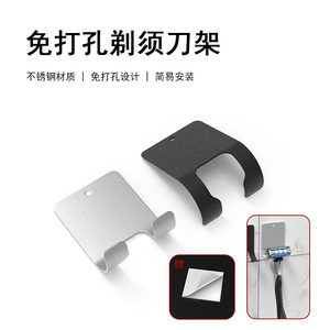 Stainless Steel Razor <b>Holder</b> Wall Mounted Rectangle Durable Bathroom Storage Rack - Product Image 4