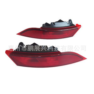 Luces antiniebla para parachoques trasero de Land Rover Discovery 5, LR082084 LR082083, piezas de repuesto ABS nuevas, izquierda y derecha - Product Image 5