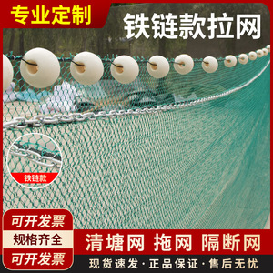 10m 20M 30M 40M 50M 60M 80m 100m sắt Chuỗi mô hình hồ chứa lưới phân vùng lưới làm việc Lưới Đánh Cá - Product Image 2