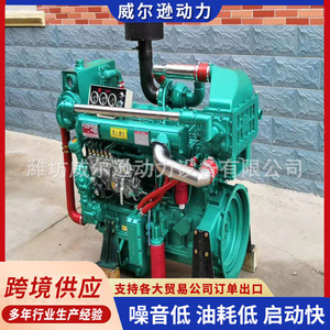 เครื่องยนต์ดีเซลทางทะเล Weifang 6105 130 แรงม้า 6 สูบ เทอร์โบชาร์จ อินเตอร์คูลเลอร์ 4 จังหวะ สำหรับเรือ - Product Image 5