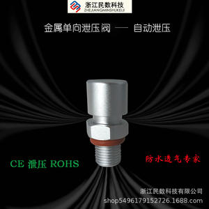 Grandes Descuentos por Volumen Disponibles en Válvulas Reductoras de Presión de Metal de Una Vía, Válvulas de Ventilación/Válvulas de Alivio/Válvulas de Despresurización - Product Image 4