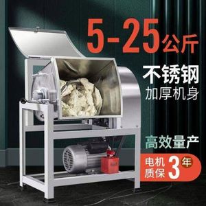Batidora Eléctrica Doméstica para Panadería, Amasadora de Harina de Trigo, Mezcladora de Masa para Pizza y Fideos, Equipo de Mezcla - Product Image 6