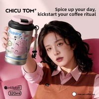 Taza de Café de Acero Inoxidable con Dibujos Animados de Animales, Botella de Agua de 320 ml, Aislada al Vacío, a Prueba de Fugas, con Correa de Transporte para Acampar, para Niñas, 12 oz