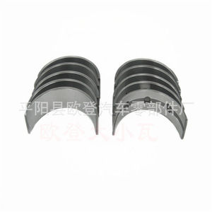 Cojinetes de Cigüeñal en Existencia para Toyota LX570 GX460 GS460 Hiace Lexus para Motor M748A M748A-0.25, Condición Nuevo y Usado - Product Image 4