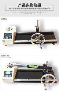 AODA Precision <span class=keywords><strong>Digital</strong></span> Torque Wrench und Screw driver Tester Langlebige und anpassbare OEM-Unterstützung - Product Image 6