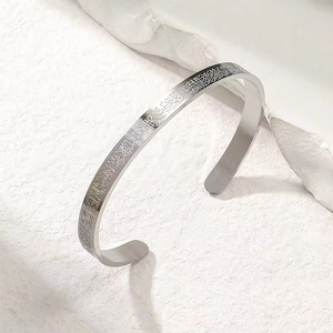 Bracelets de mode en acier inoxydable 316 plaqué or avec gravure Ayatul <span class=keywords><strong>Kursi</strong></span> Allah, bijoux coraniques pour femmes - Product Image 3