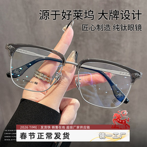 Montura de Gafas Krostar para Hombre, Modelo 5543, Media Montura, Titanio Puro, Estilo Ejecutivo para Rostros Anchos - Product Image 2