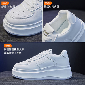 2023 printemps nouvelles petites chaussures blanches femmes à la mode semelle épaisse Matsuke chaussures étudiant respirant et confortable - Product Image 4