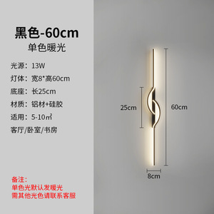 Lámpara de Tira Larga Minimalista, para Sala de Estar, Sofá, Fondo de <span class=keywords><strong>TV</strong></span>, Rejilla de Pared, Lámpara de Noche Sencilla y Moderna para Dormitorio - Product Image 6