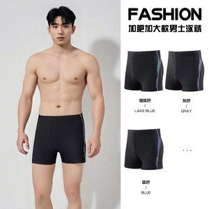 Traje de Baño para Hombre de Secado Rápido con Diseño de Rayas, Talla Adulto, Shorts para Deportes Acuáticos - Product Image 3