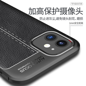 Funda de cuero suave PU para <span class=keywords><strong>iPhone</strong></span>, carcasa trasera de lujo para <span class=keywords><strong>iPhone</strong></span> <span class=keywords><strong>12</strong></span> <span class=keywords><strong>Pro</strong></span> Max, diseño en oferta, 2020 - Product Image 5