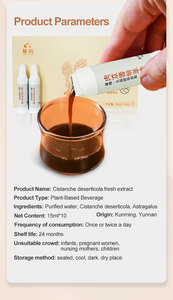 สารสกัดสมุนไพรจีนช่วยเพิ่มความแข็งตัวของอวัยวะเพศชาย ช่วยเพิ่มความรู้สึกทางเพศสำหรับผู้ใหญ่ ผู้ชาย โปรโมชั่นเครื่องดื่มเสริมความเป็นชาย OEM ODM - Product Image 6