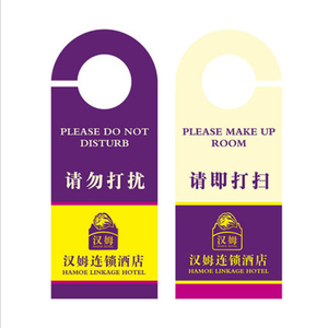 Mới nhất thiết kế chất lượng cao Cửa giấy móc áo không có làm phiền cửa các tông treo thẻ móc in - Product Image 5