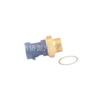 Water Temperature <b>Sensor</b> 7745216 46413969 <b>for</b> Fiat Peugeot Citroen Dongfeng <b>Car</b> Replacement Part - Product Image 5