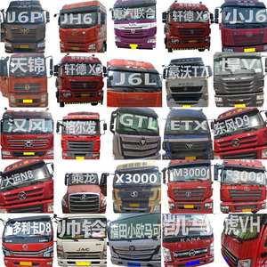 Parasol de Aluminio para Camiones Grandes Dongfeng, Aislamiento Térmico, Visera Solar, Protección para Ventanas de Automóviles - Product Image 3