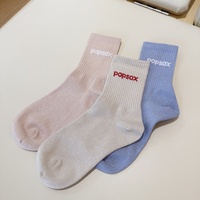 Chaussettes pour femmes POPSOX avec logo brodé personnalisé, paillettes, en spandex/nylon/coton, respirantes, séchage rapide, design sportif et décontracté pour tous les jours