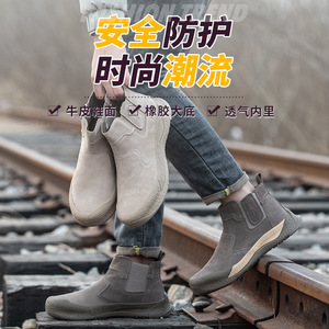 <b>Men's</b> Safety <b>Shoes</b> Steel Toe Anti Smash Puncture Resistant Breathable Lightweight <b>Work</b> Boots Construction Industry - Product Image 5