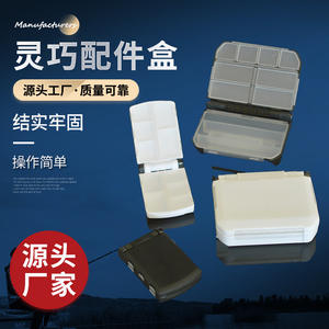 Boîte de rangement pour accessoires de pêche, portable, grande taille, couleur noir et blanc, pêche en mer, pêche sur les rochers, utilisation universelle - Product Image 5