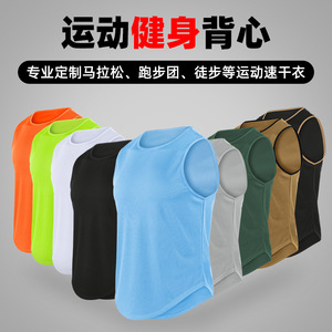 Camiseta Deportiva de Secado Rápido para Maratón de Verano, Camiseta sin Mangas para Hombre, para Correr, Entrenamiento, Baloncesto, Fitness - Product Image 3